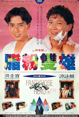 怡红院一区二区三区