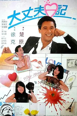 怡红院一区二区三区